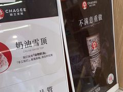 -霸王茶姬(南强街店)