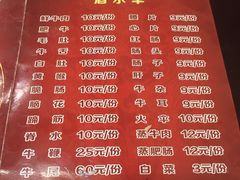 -冯四孃跷脚牛肉·非物质文化遗产店