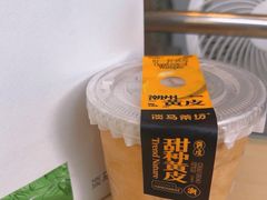 -淡马茶坊(深圳宝安壹方城店)