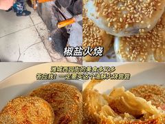 -食鸡公社辣子鸡·潍坊菜·烧烤