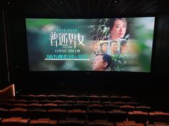 -英皇电影城(英皇集团中心IMAX店)