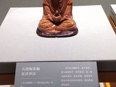 -广东省博物馆