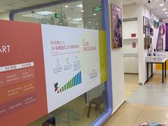 -瑞思英语·少儿英语启蒙(和平·国际商场示范校区)