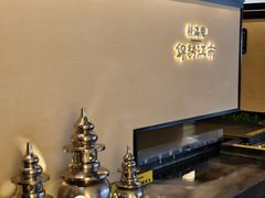 -桂满陇·锦绣江南(益田广场店)