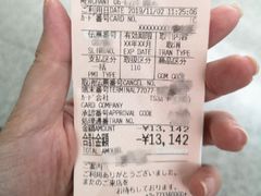 -大国药妆(NEW心斎橋店)