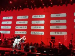 -赤红音乐现场(浦东金桥路店)