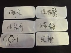大猫儿轰趴馆-大猫儿轰趴·团建·年会聚会(朝外店)