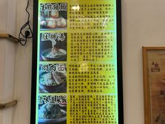 -三两春(浦三路店)