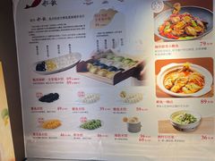 -船歌·鱼水饺青岛菜(金狮广场店)