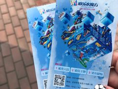 -欢乐水魔方水世界