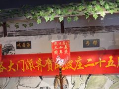 -风波庄(罍街分舵)