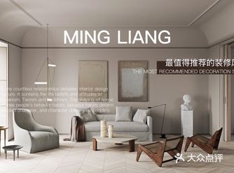 随着我们生活水平的提高，传统的室内设计会随着社会的发
