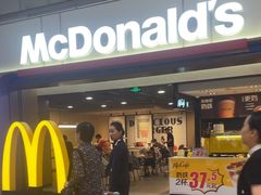 -麦当劳(禄口机场T2航站楼)