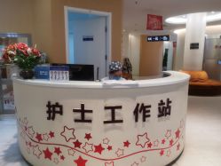 -天津伊美尔医疗整形美容专科医院