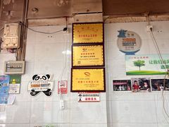-乐山豆腐脑(北街店)