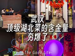 -双湖园·地标武汉菜(黄鹤楼解放路店)