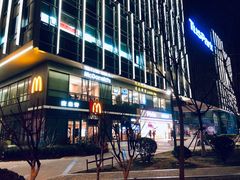 -麦当劳(启迪香山店)