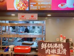 -永和大王(蛙嫩紫苏香·共和新路店)