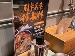 -掂档潮汕牛肉火锅(沈阳万象城店)