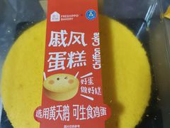 -盒马鲜生(馥邦国际店)