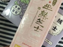 -好利来(东直门银座店)