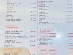 -人民咖啡馆(四行仓库店)