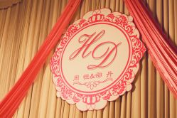 -Sunny喜铺婚礼策划(东部店)