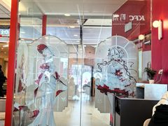 -肯德基(永旺店)