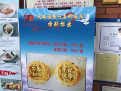 -清华大学-观畴园餐厅
