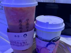 -眷茶(赛格国际购物中心店)