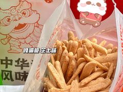 -喜点狮(江门大融城店)