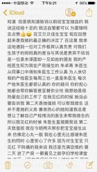 -上海艾儿贝佳妇产科医院