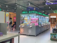 -幻物社(万象天地店)