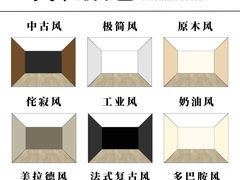 -居丽装饰空间设计(总部)