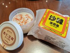 -龍聚祥烧麦馆(鼓楼店)