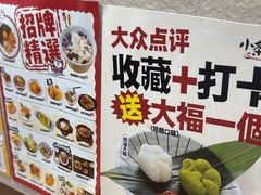 -小条食堂(筼筜天虹店)