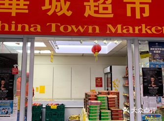 中国没看到过的包装，味道还没试