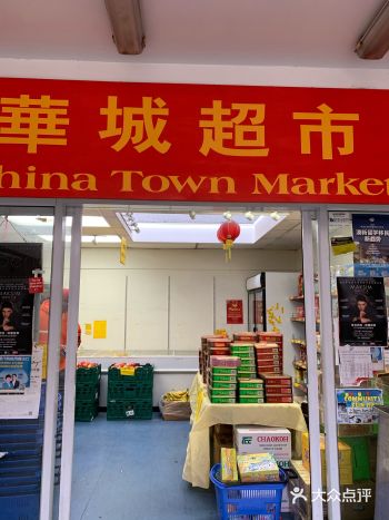 中国没看到过的包装，味道还没试