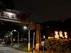 -荔城生鲜盛宴(番禺旗舰店)