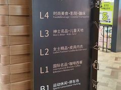 -砂之船奥莱(南京江宁店)