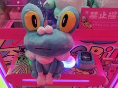 -BIG PINK大粉娃娃机主题馆(圆融星座店)