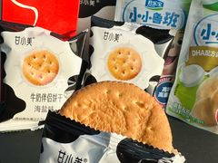 -君乐宝优致牧场