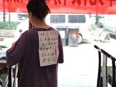 -马记伊源斋涮肉·清真菜(潘家园古玩市场店)