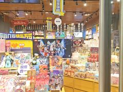 -九木杂物社(中心店)