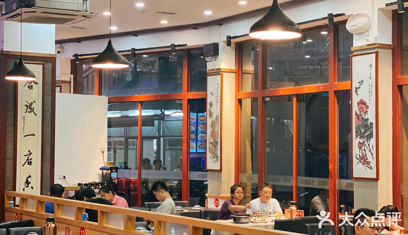 深夜的酒不如一碗潮汕砂锅粥！