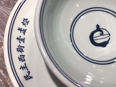 -壹盏灯(惠农店)