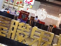 -长藤鬼校(千禧店)