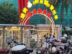-灌县老妈砂锅串串香(万科红生活广场店)