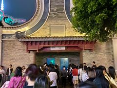 -广州融创文旅城