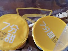 -7分甜(吴中万达店)